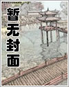 漂亮小倒霉蛋被花樣欺負的日常
